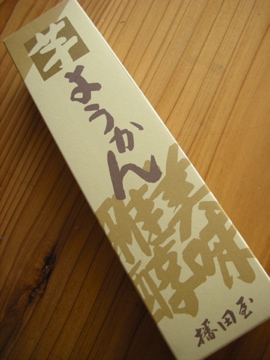 c0145209_22552623.jpg