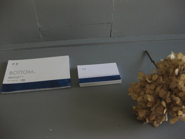 c0134522_16195778.jpg