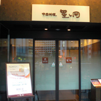d0033734_454175.jpg