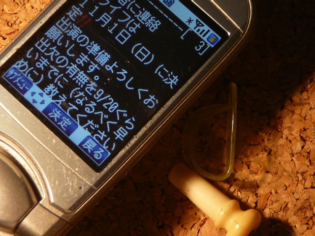 c0194535_18232739.jpg