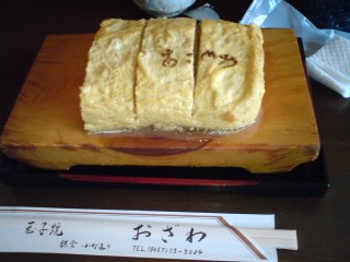 b0174545_10581068.jpg