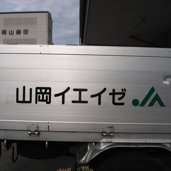 e0136745_1932662.jpg