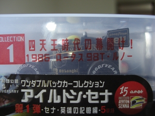 a0114853_2143880.jpg
