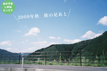 b0054956_236414.jpg