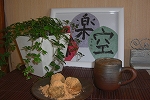 c0200760_2252794.jpg