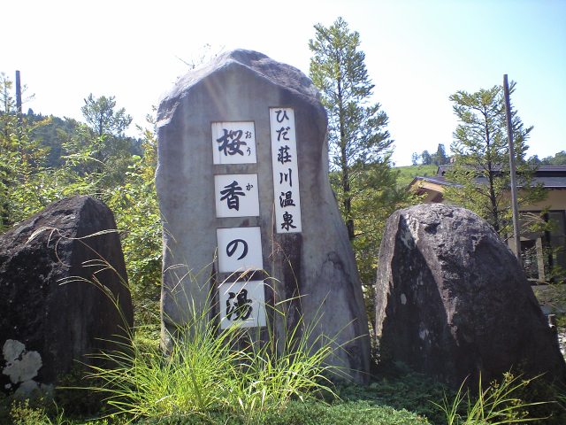 a0093677_21144341.jpg