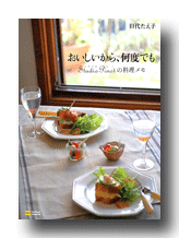 f0032481_1651165.gif