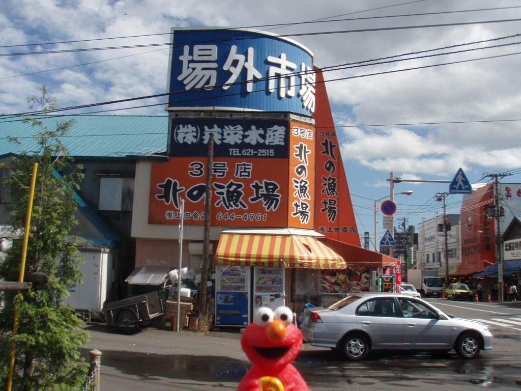d0034291_1115241.jpg