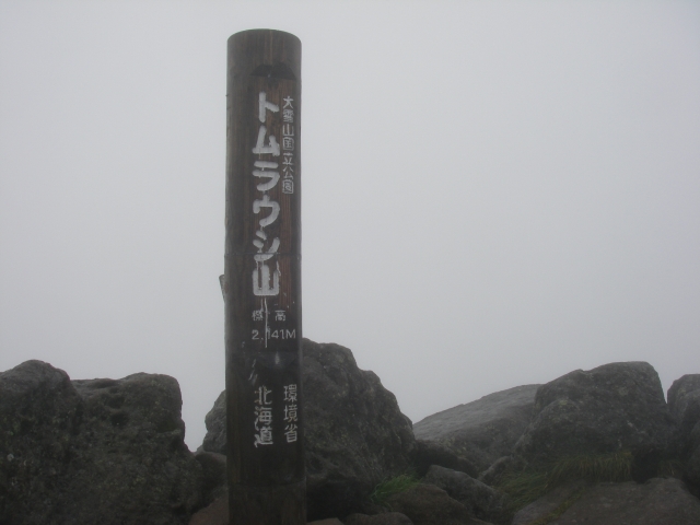 d0051707_21244682.jpg