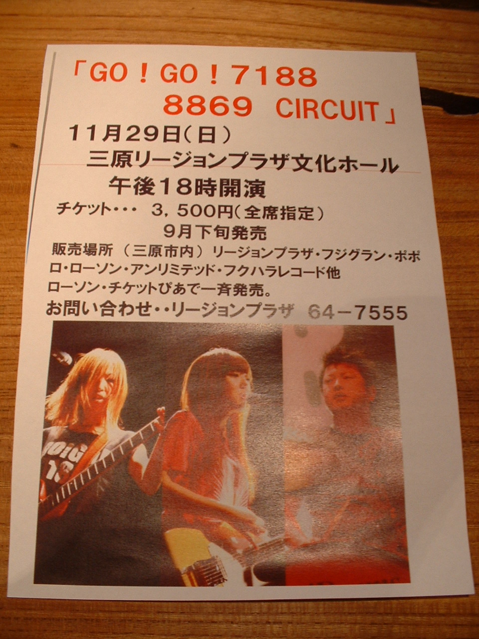 b0182709_18555045.jpg