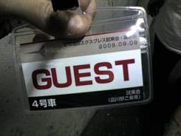 d0000025_17193355.jpg
