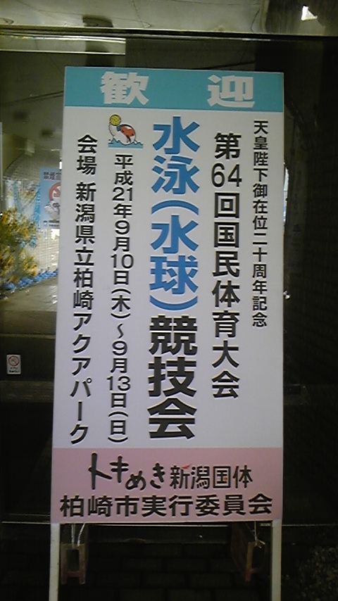 f0161333_1044775.jpg