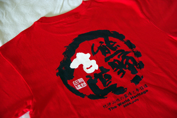 c0103558_2153784.jpg