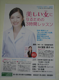 c0073564_8401785.jpg