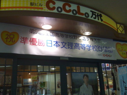 e0019280_232174.jpg