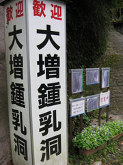 f0110488_046534.jpg