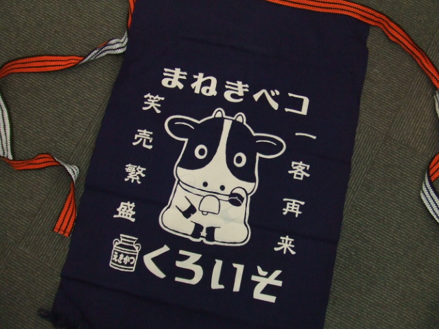 f0140491_0532085.jpg