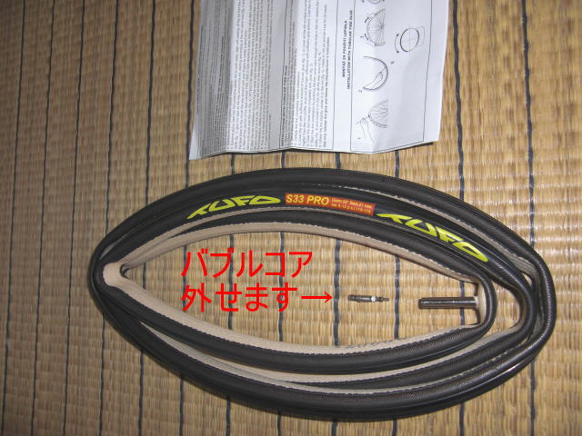c0087392_23542610.jpg