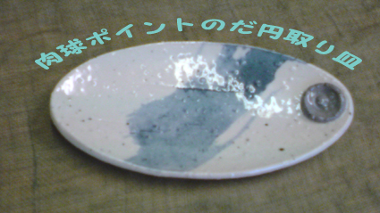 b0109796_831141.jpg