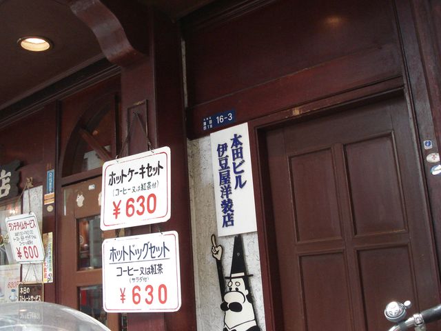 f0084806_9491793.jpg