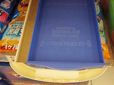 c0145016_2314657.jpg