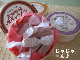 c0185516_23394568.jpg