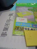 c0124322_1405347.jpg