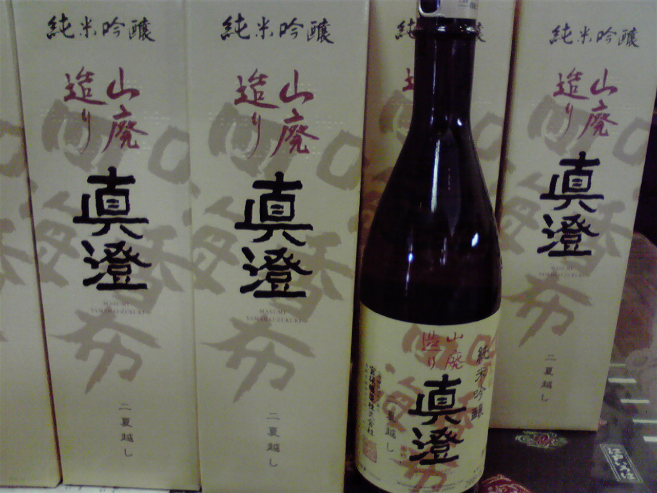 d0141922_1271712.jpg