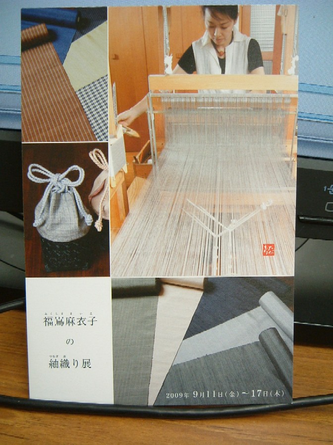 b0044825_912481.jpg
