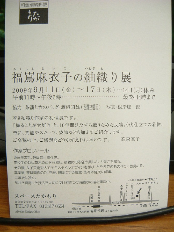 b0044825_9124863.jpg