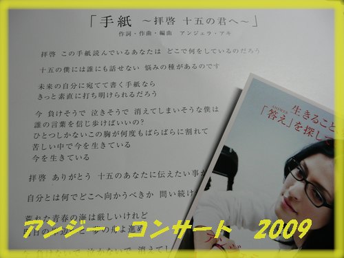 c0009528_22553910.jpg