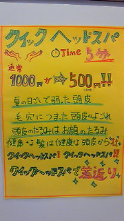 c0204228_17391981.jpg