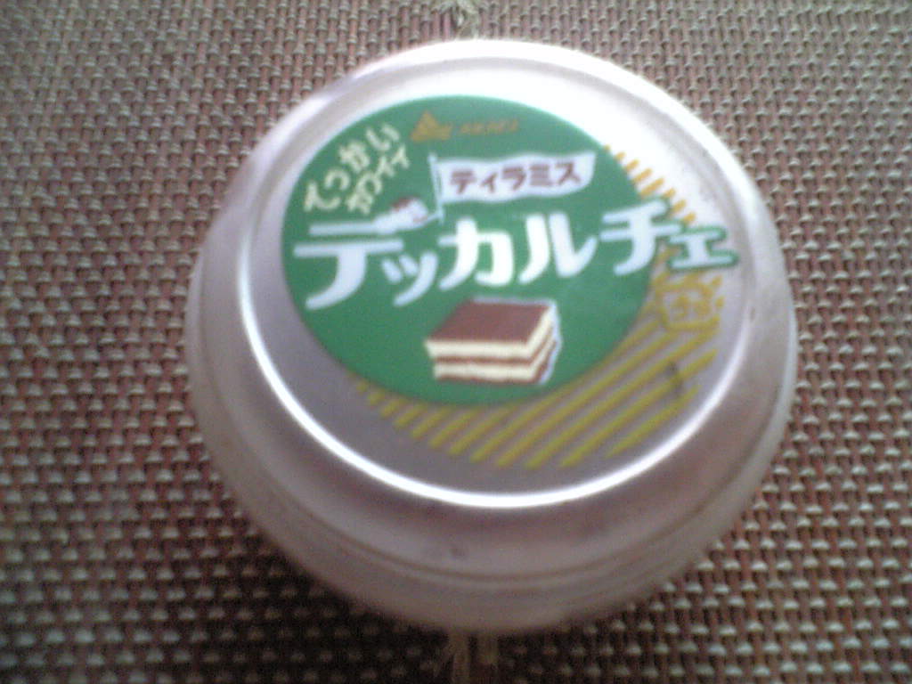 c0152037_19582127.jpg
