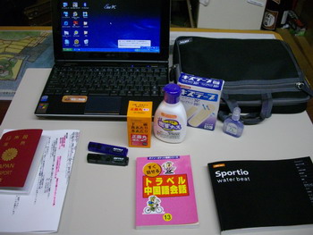 c0183137_21582625.jpg