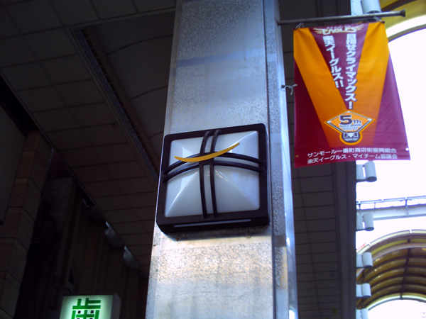 f0207541_159982.jpg