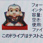 c0025348_14335679.jpg