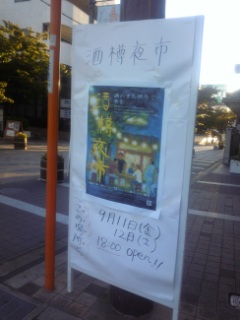 e0126054_20115151.jpg