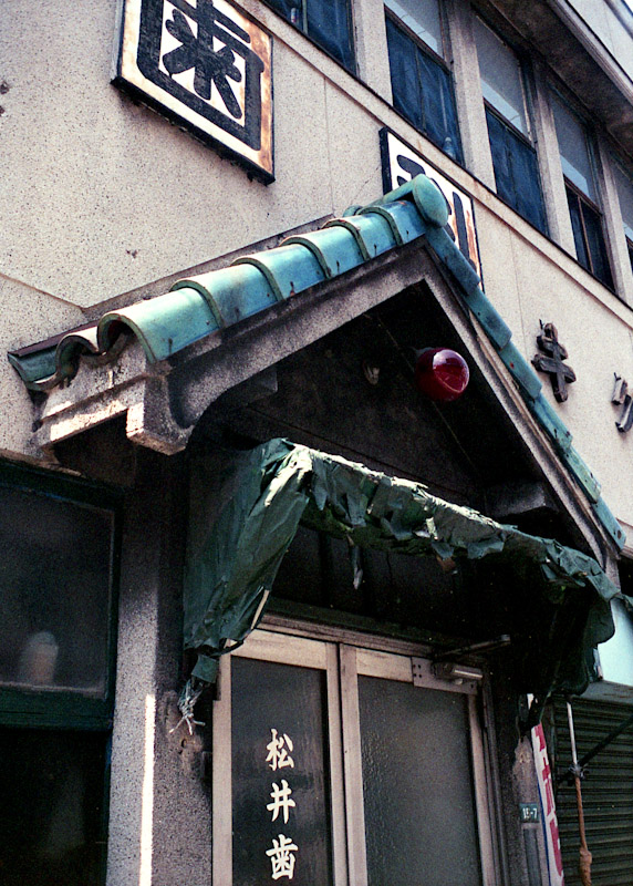 c0084666_245134.jpg