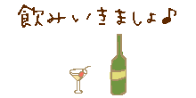 f0207969_2235813.gif