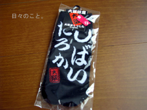 d0098182_16592517.jpg