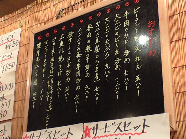 f0051283_8245093.jpg