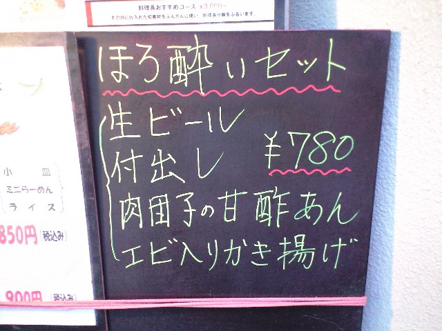 f0051283_8253920.jpg