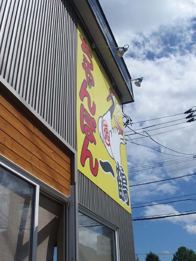 b0142688_941655.jpg