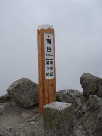 b0039898_1335160.jpg