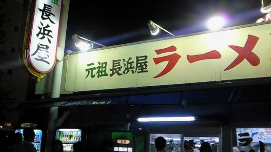 f0098002_20305476.jpg