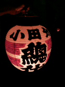 f0127408_23443891.jpg