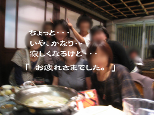 c0175715_745523.jpg