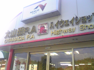 a0099129_18223246.jpg