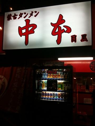 f0045530_176874.jpg