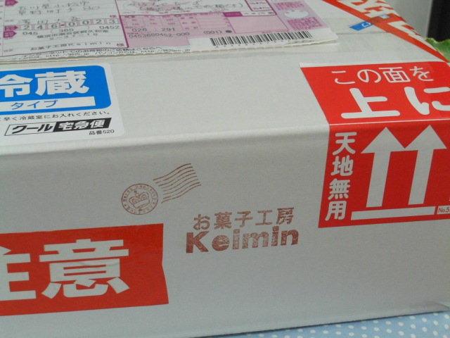 c0169360_23284310.jpg